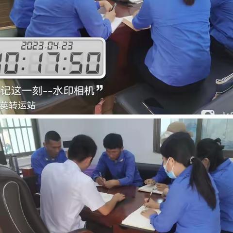 东英片区2023.4.17至4.23重点工作简报