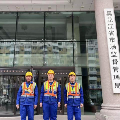 黑龙江省市场监督管理局电梯更新改造项目样板工程展示