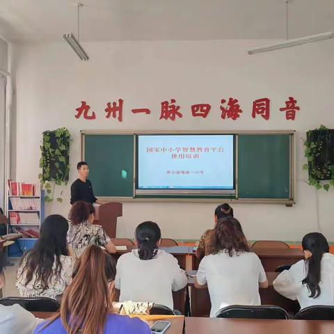 学习利用智慧教育云平台和资源，满足教师多样化信息技术需求；开展培训，提升教师信息技术应用能力