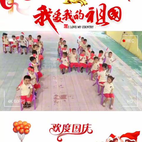 “叶之美，秋之歌”—红红旭幼儿园中班十月总结