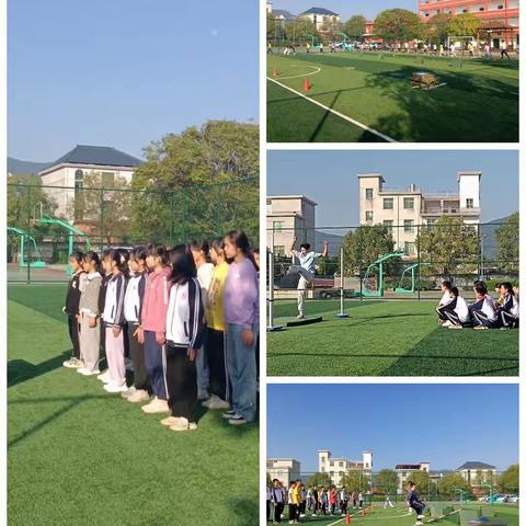 体育课堂风姿飒，匠心优课促提升——2023-2024学年第四片区小学体育与健康优质课展评活动