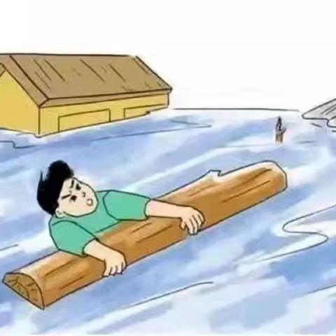 防汛不松懈，安全记心间——太华中心小学防汛致家长一封信