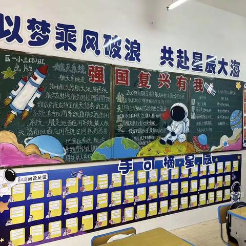 一班一品展特色 一墙一景扬风采——河池市宜州区第一小学开展特色班级文化建设评比活动