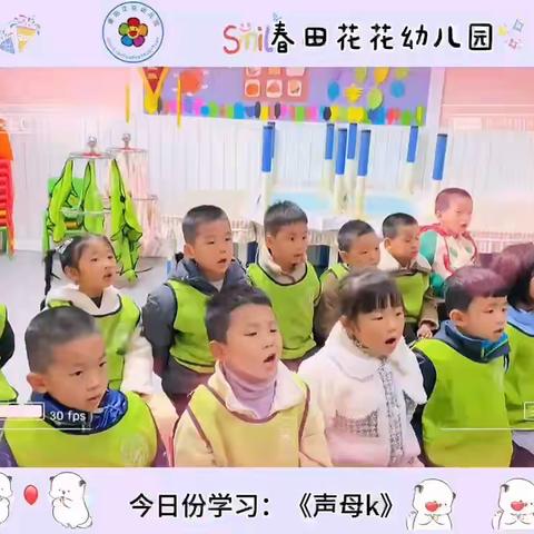 春田花花幼儿园北大班十一月份小日常