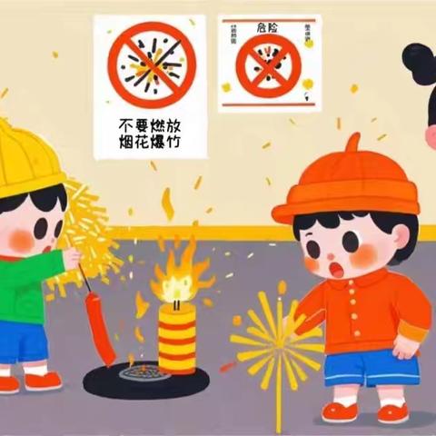 【全环境立德树人】禁燃禁放 “童”守蓝天—赵营小学禁止燃放烟花爆竹倡议书