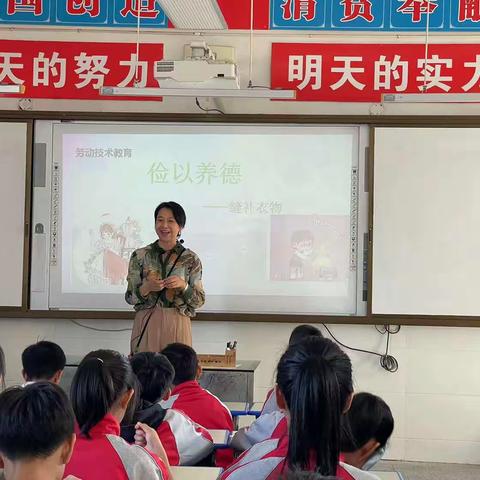 俭以养德，传承美德——记七年级（16）班第一次劳技课