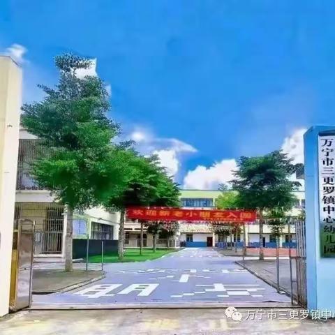 巧手趣涂鸦，约绘漫时光——万宁市三更罗镇中心幼儿园2023年秋季小班组第十周绘画活动简报