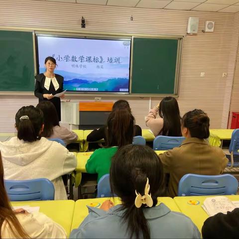 一季勤耕耘，繁花恰自开—2023年骨干教师带新教师小学数学第五组活动记实