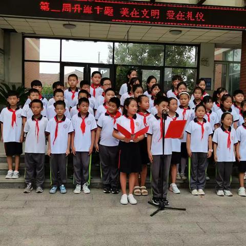 我为昆仑中心小学四年级一班代言