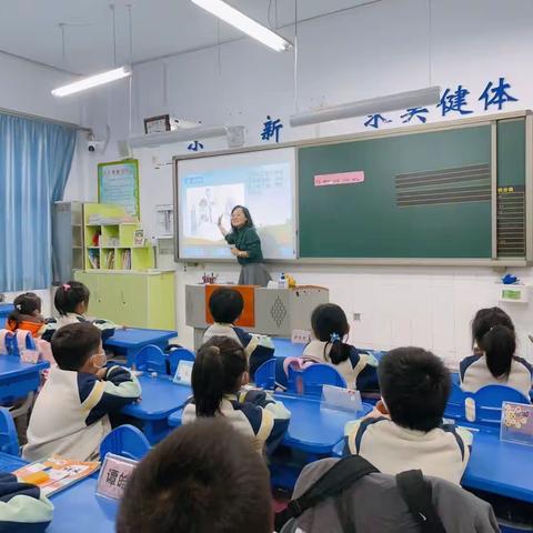 语“研”芳华，沉香依旧——一年级组教研展示活动