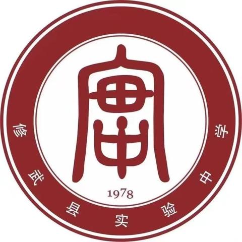 格物致知，百舸争流——实验中学八年级物理知识竞赛