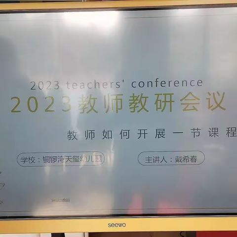 勤耕致远，赋能启航