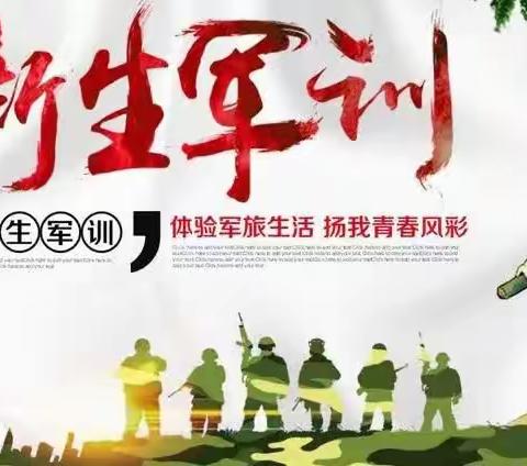 23级护理五班的美篇