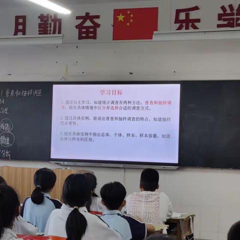 双向预约，探索数学奥秘——记高密市向阳中学与朝阳中学数学学科双向预约活动