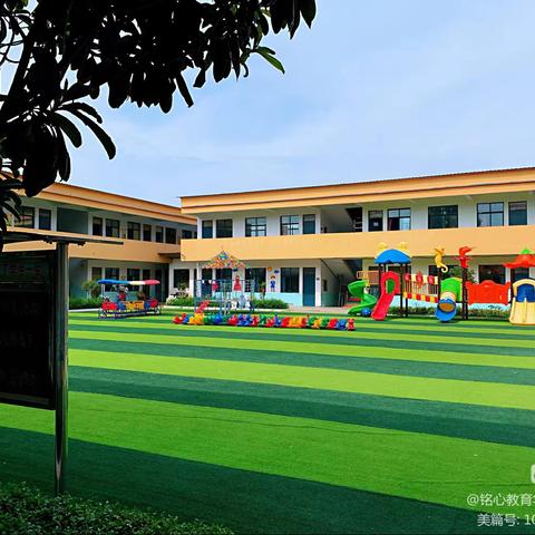 暑期安全伴我行”朱口镇华源小学部及幼儿园暑期安全教育致家长的一封信