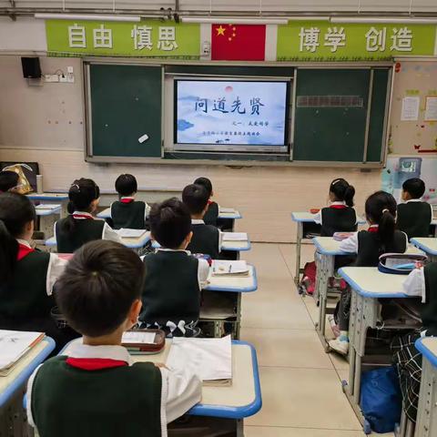 【青小·人才】“问道先贤—做友爱同学的明正少年”系列主题活动