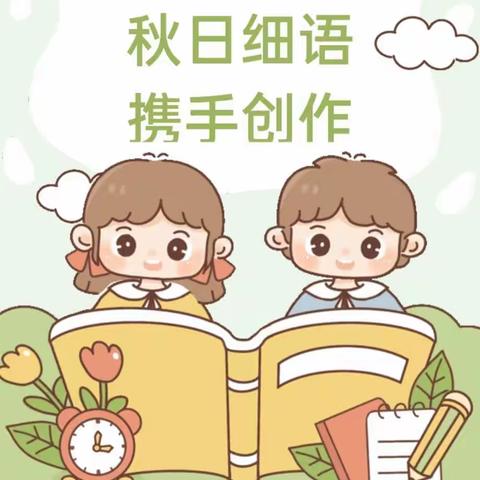 【童心童语】小小作家：我最喜欢的玩具篇(第一期)