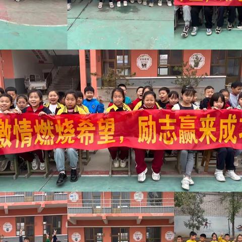 晋州镇张家庄学校首届秋季运动会