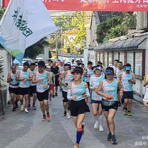 城南乡村体校-跑步健身公益课招生啦！