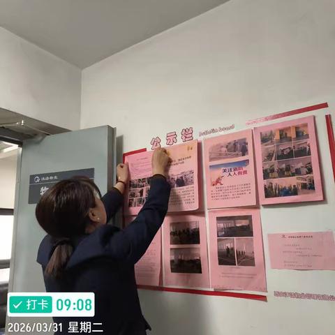 2026年3月工作剪辑