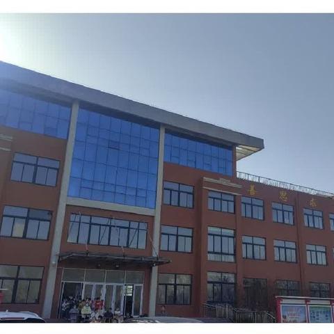 扬帆再起  逐光而行——庞集小学期中考试表彰大会