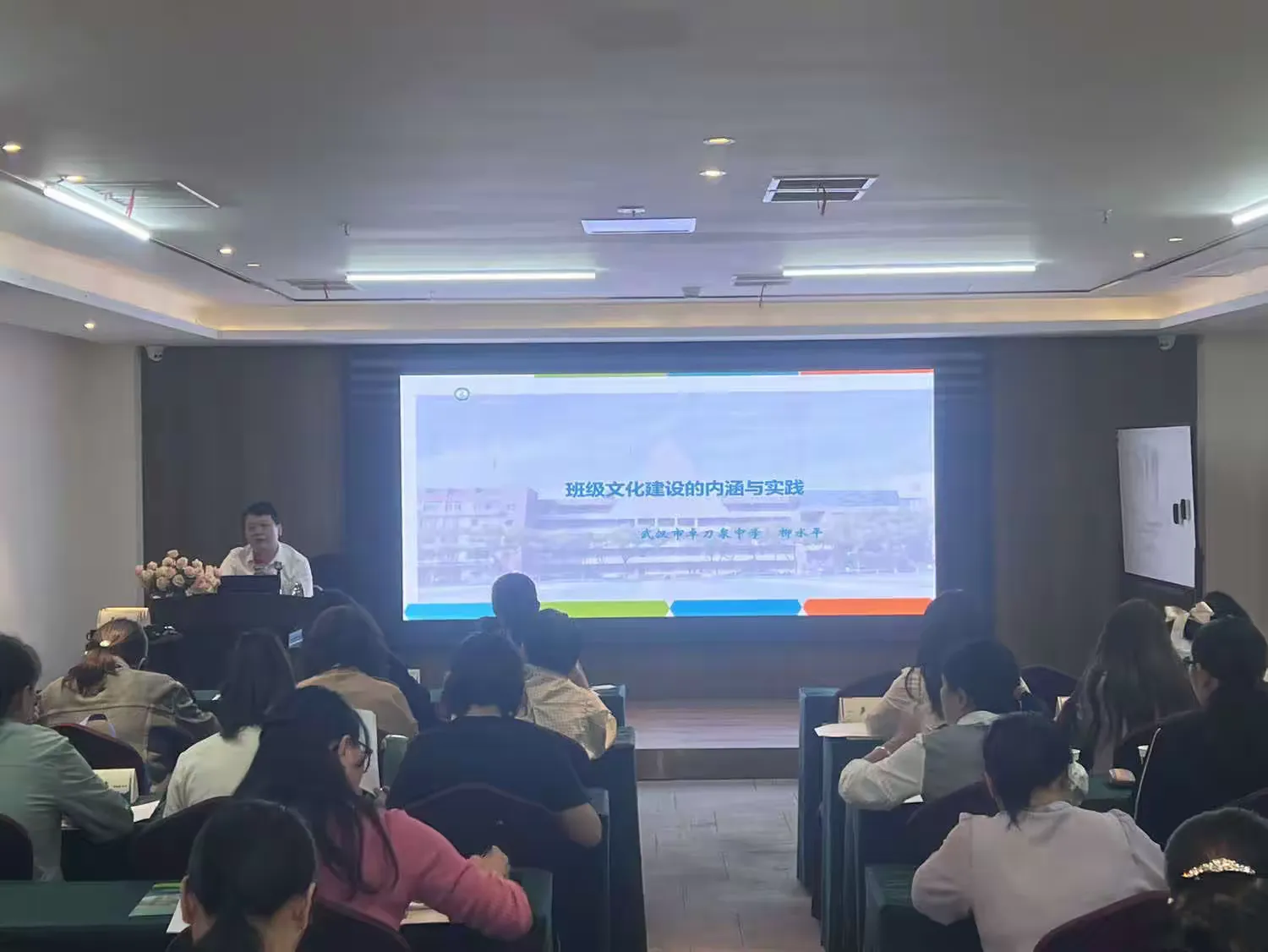 简篇-“和教育”润泽成长,班级文化塑心灵