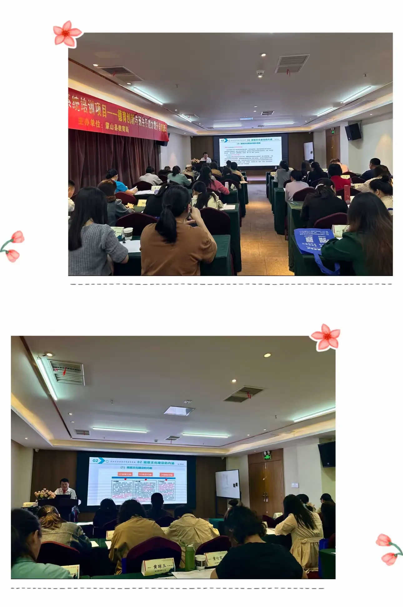 简篇-“和教育”润泽成长,班级文化塑心灵