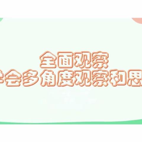 2023第一学期第十二周数学课堂