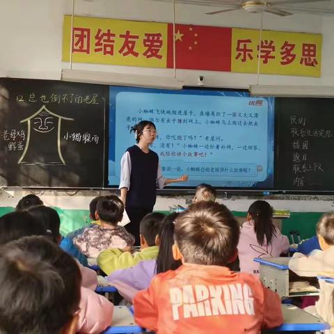 张桥镇中心小学教育集团开展研讨交流活动。