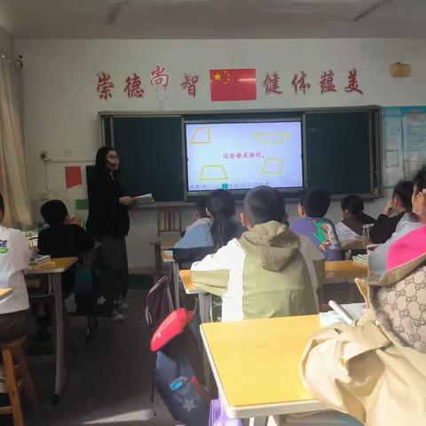 仙庄中心校数学半月半日教研活动