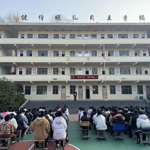春启新程 逐梦笃行——小溪市镇中学2026年春季开学典礼圆满举行