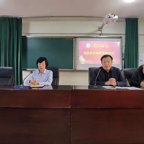 提高安全意识 做好安全防范
