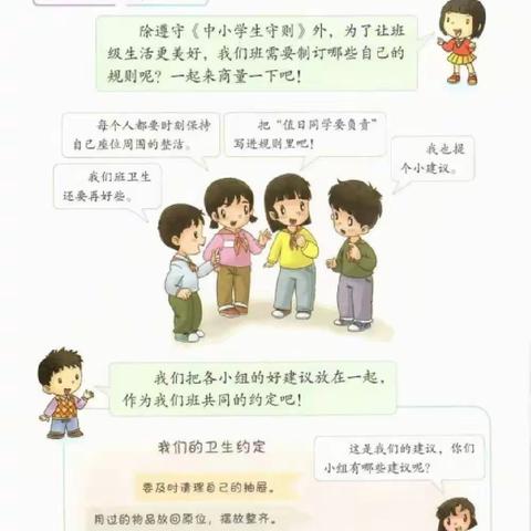 “垃圾分类进校园，引领绿色新时尚”——乐亭县庞各庄乡庞各庄小学（副本）