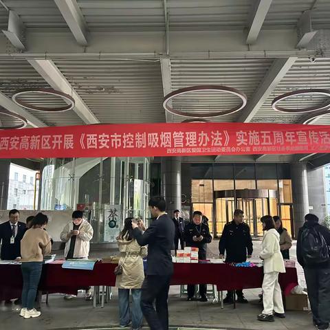 高新区社会事业服务局开展“西安市控烟立法五周年纪念日”宣传活动