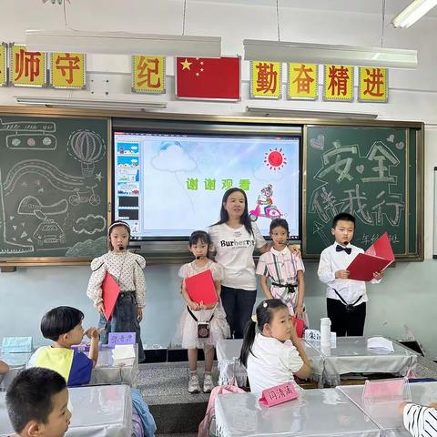 白银区第三小学一年二班“文明交通，安全出行”主题班队会