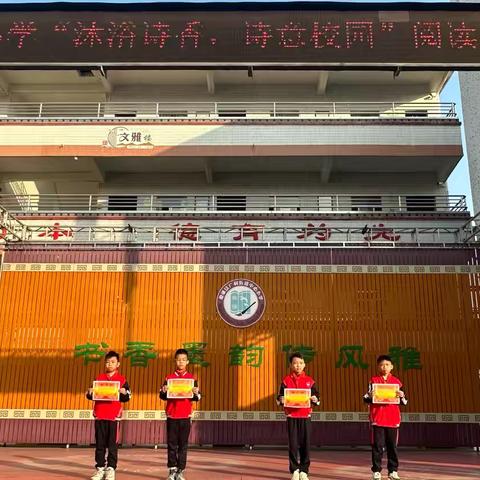 广利中心小学“沐浴书香，诗意校园”五年级阅读之星（第二期）