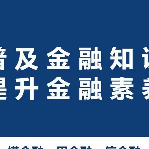 知识科普丨反走私宣传手册