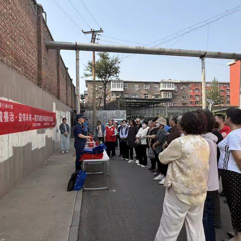 【双争进行时】皇冠苑社区开展“科普善治·益邻未来——防灾减灾科普进社区活动”