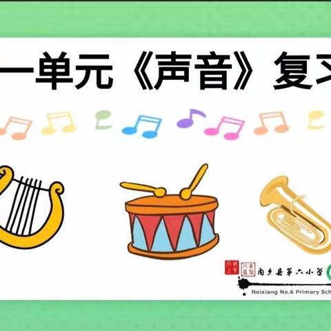 视导把脉明方向,精耕教学向未来—株洲枫叶中学教研活动纪实