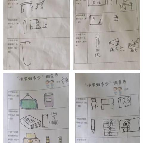 【学前教育宣传月】幼小衔接，我们在行动——走进小学，感悟成长！九龙镇明珠幼儿园大班幼儿参观小学活动