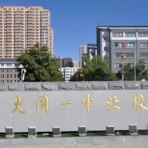 家校携手，共促成长