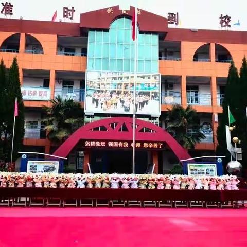 “浸入式”培训促成长，学思悟行共提升——仓房巷小学骨干教师代表培训学习掠影