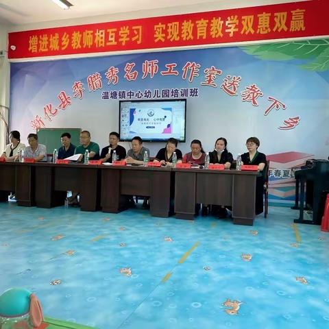 学期教育李腊秀名师工作室“送教下乡”