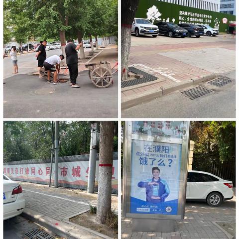 落实防汛责任 筑牢安全堤坝——景区社区防汛进行时