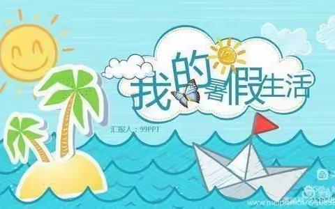 🎉小天使幼儿园---中二班黄宇婷宝贝的快乐时光🎊🎉