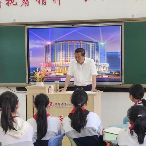 立宏伟志向，筑不变初心                                                 ——九宫小学状元课堂第二期