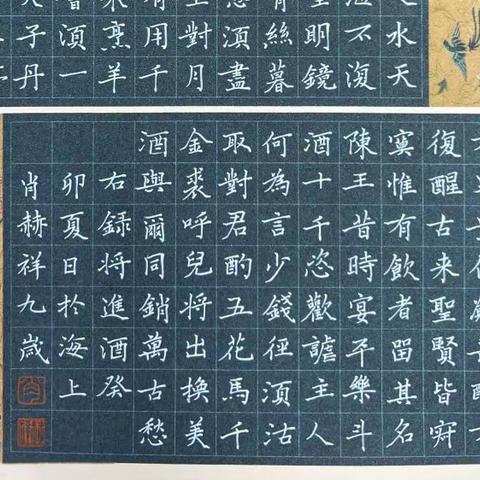 乐画书法学员字写的真漂亮！61幅书法作品，参加全国书法大赛作品展览！每幅作品都不相同！