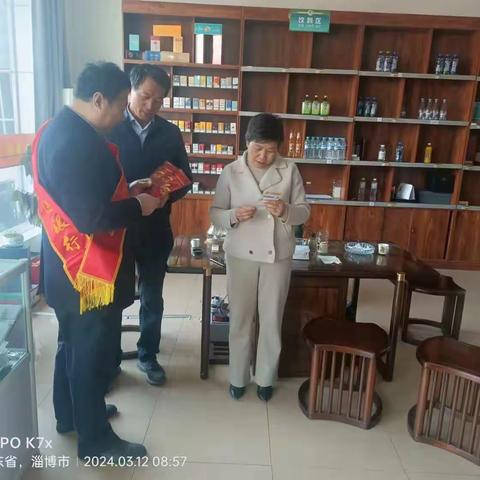 金融消保在身边，保障权益防风险—淄川杨寨支行组织开展金融安全宣传活动