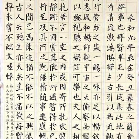 “翰墨传承”书画大赛参赛作品