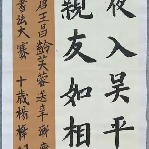 第二十七届全国中小学生绘画书法作品比赛